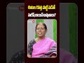 Tula Uma On Harish Rao Will Join In Etela New Party | ఈటల కొత్త పార్టీ పెడితే..హరీష్ జాయిన్ అవుతారా?