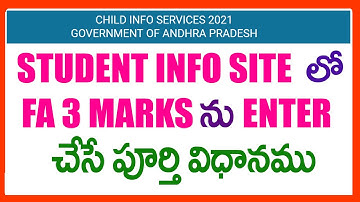 HOW TO ENTER FA3 MARKS IN STUDENTINFO SITE - FA3 MARKS ENTRY PROCESS IN STUDENT INFO SITE -FA3 MARKS