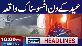 Eid ul Adha 2025 | Fire Erupted In Building | 10 PM Samaa News Headlines | 8 June 2025