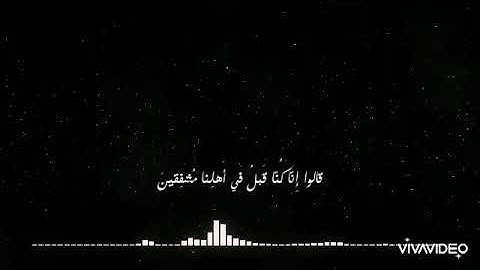 إِنَّهُ هُوَ البَرُّ الرَّحيمُ|تلاوة من سورة الطور