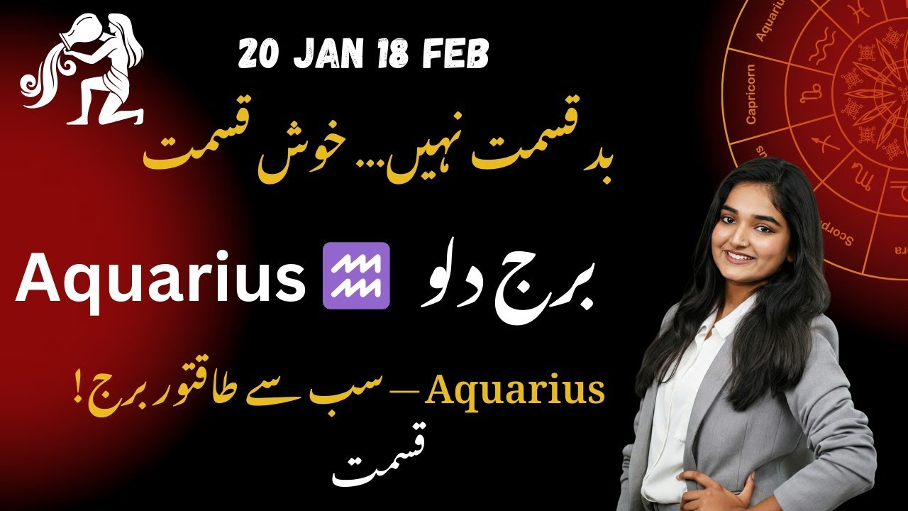 Aquarius ♒ | The Most Unique & Intelligent Star Sign Explained