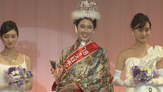 ミス日本に市橋さん 名古屋市出身の23歳の会社員