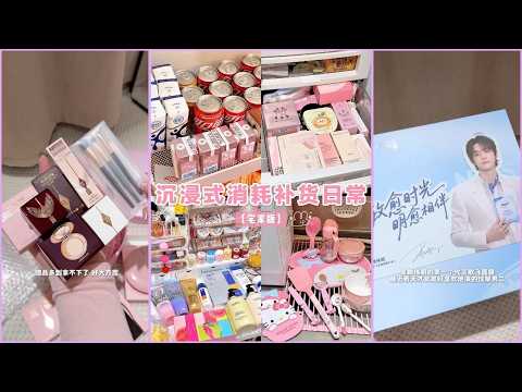 beauty beauty care