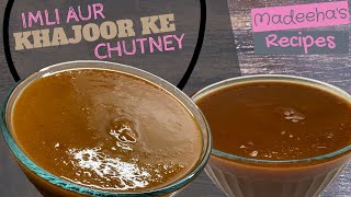 Imli ke chutney recipe | imli chutney for chaat recipe by Madeeha | Madeehas Recipes