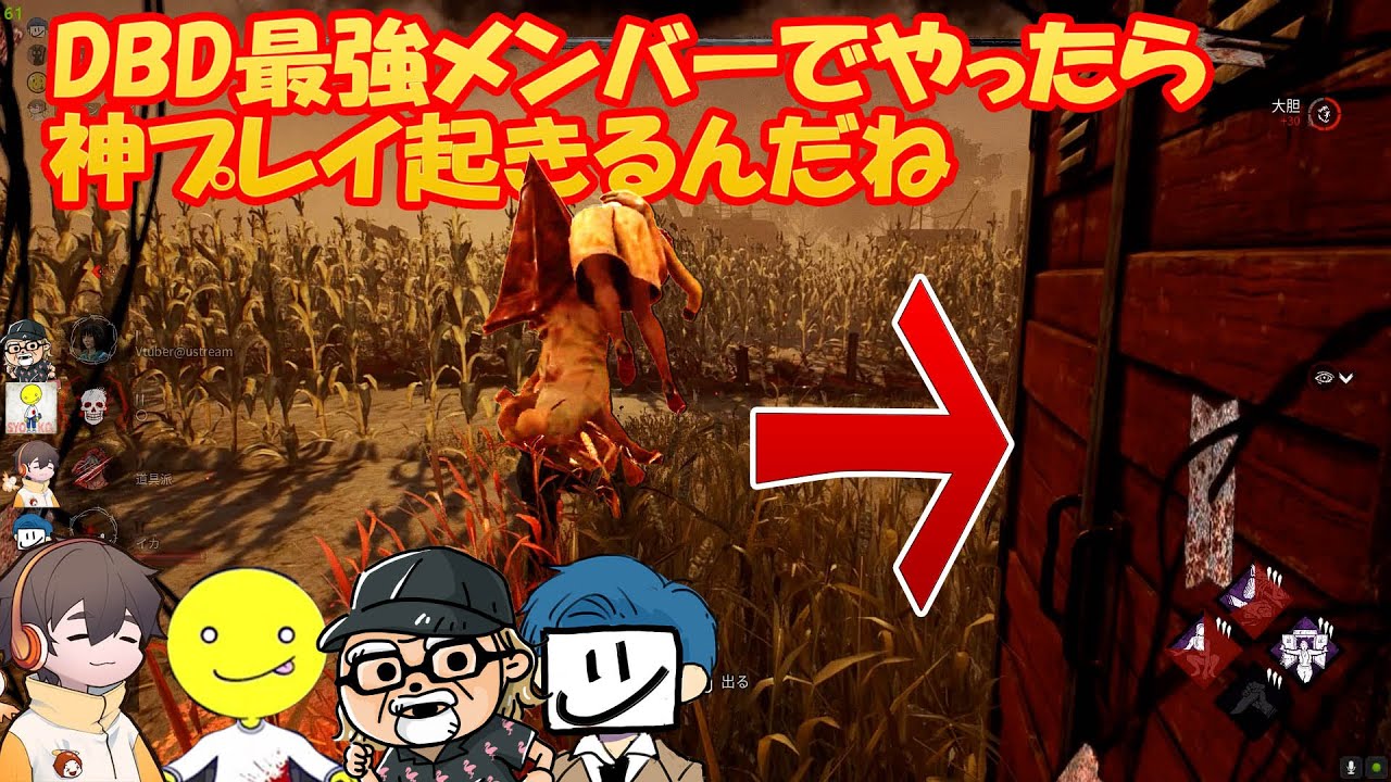 Если вы играете с сильнейшей командой DBD, вы увидите потрясающие моменты. Dead by Daylight #369