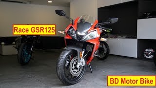 Title: race gsr125 full review in bangla | all new first look bd motor
bike #bd_motor_bike #bdmotorbike