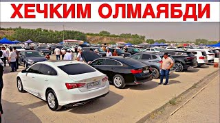 видео: 26-OKTABR SAMARQAND MOSHINA BOZORI 2025. 26-ОКТЯБР  САМАРКАНД МОШИН БОЗОР 2025MOSHINA NARXLARI 2025 картинка: 26-OKTABR SAMARQAND MOSHINA BOZORI 2025. 26-ОКТЯБР  САМАРКАНД МОШИН БОЗОР 2025MOSHINA NARXLARI 2025