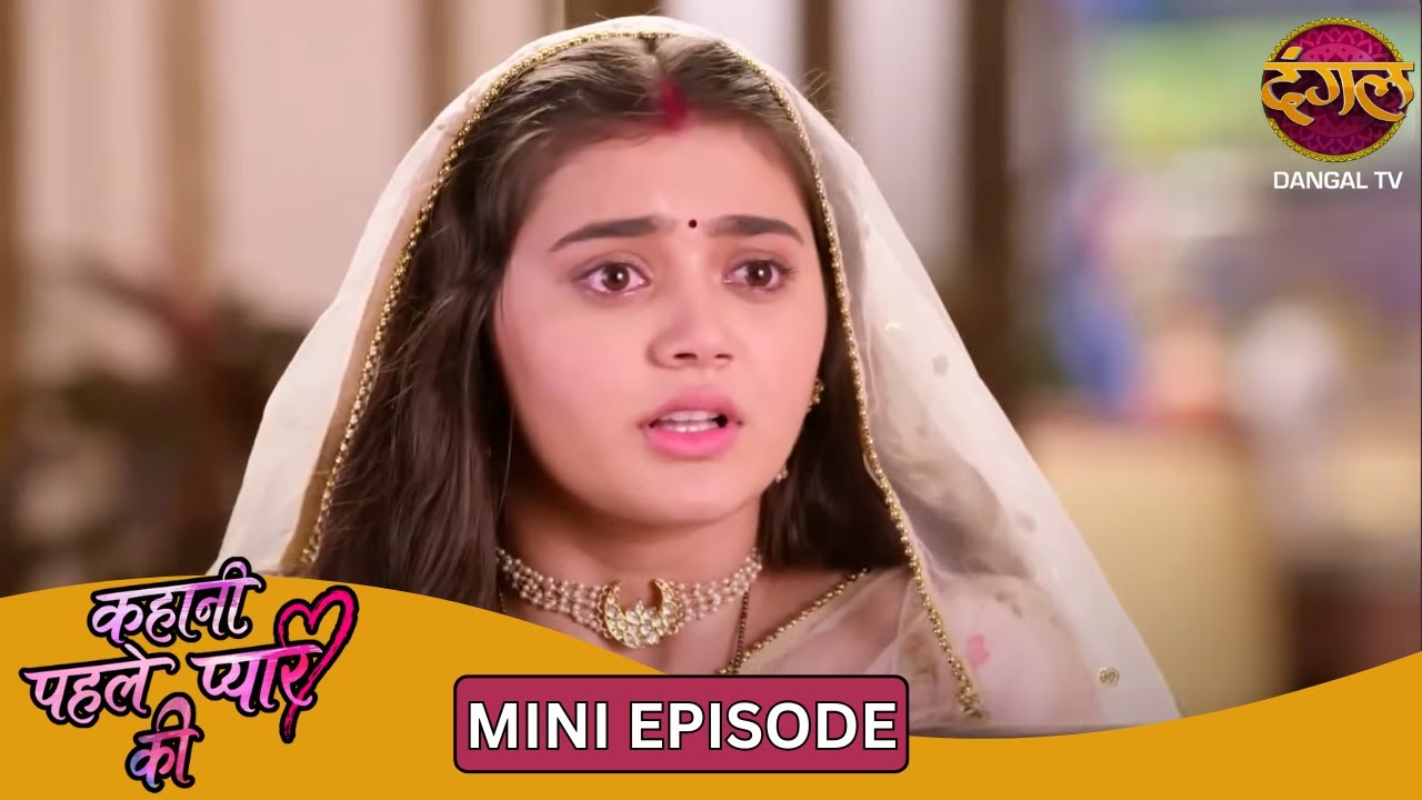 Sanju और Neha की फिक्र से पूरे घर में हलचल! | Kahani Pehle Pyaar Ki | New Show | Mini Episode 71