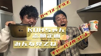 味いちもんめ Youtube