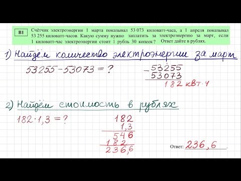 Задача 1 Диагностическая работа в формате ЕГЭ