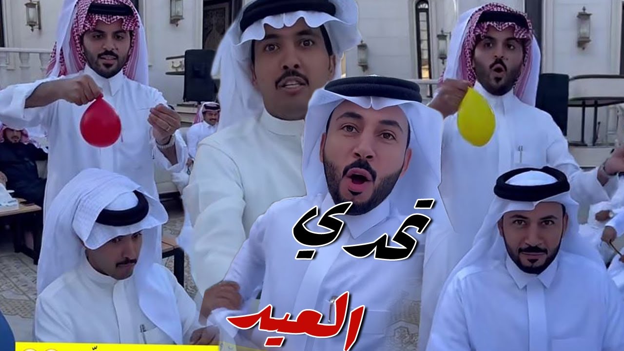 من الي بيفوز بالايفون اخر اصدار في تحدي العيد