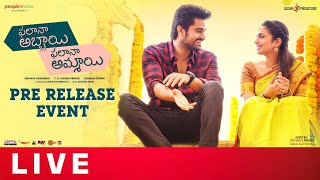 PAPA Pre Release Event Live | Naga Shaurya | Malvika Nair | Srinivas Avasarala | Shreyas Media Image