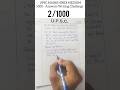 UPSC MAINS || Hindi Medium || 1000-Answer Writing Challenge