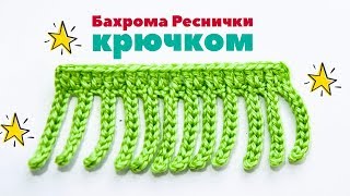 How to Crochet A Border - Обвязка края крючком ЛЕГКО и КРАСИВО - Вязание крючком. Magicmornings. How to Crochet A Border - Обвязка края крючком ЛЕГКО и КРАСИВО - Вязание крючком. Magicmornings.