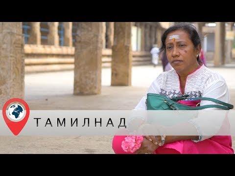 Видео: Тамилнаду дахь CBSE сургуулиудад тамил хэл заавал байх ёстой юу?