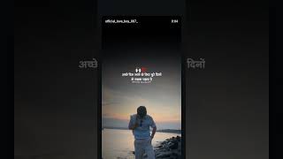 Ache Din Ke Liye Bura Din Me Mehnat To Banti Hai