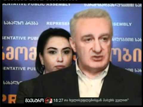 28/10/10 წარმომადგენლობითი სახალხო კრება