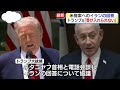 【今朝の最新ニュース6本】通勤・通学中にいち早くきょうの最新ニュースをお届け！ NNN NEWS ZIP！（2026年5月11日)