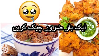 Lotus Root Recipe & Crispy Lotus Pakore Also.