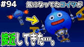 テリワンsp スラ ブラスター 最強 要塞 スキルの付け方 耐性など テリーのワンダーランドsp 攻略 Dqモンスターズsp Dqmsp Youtube