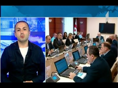 უზენაესი სასამართლოს მოსამართლეობის კანდიდატების სია ცნობილია