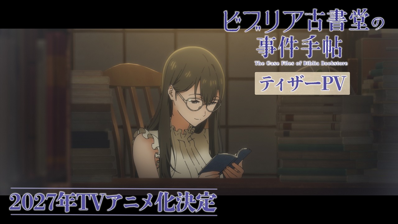 Antiquarian Bookshop Biblia's Case Files TV Anime Set for 2027