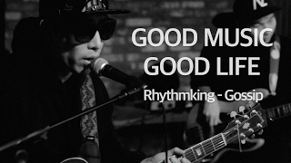[Live] Rhythmking(리듬킹) - Gossip