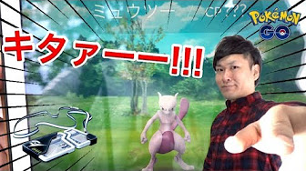 Nan Nan Back Skip Navigation Search Search Sign In Play All ポケモンgo 2 1 Videos 352 035 Views Updated Today Show More はっちゃんねる はっちゃんねる Subscribe 1 10 36 Now Playing ポケモンgo ミュウツー 天保山exレイド初日 招待