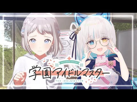 ﾘｾﾏﾗ耐久【#学マス】もっと高く高くまで、羽ばたいていく物語【馬車道はげみ】