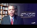 إطلاق نار قرب عشاء مراسلي البيت الأبيض ثغرات أمنية أم حادث معزول