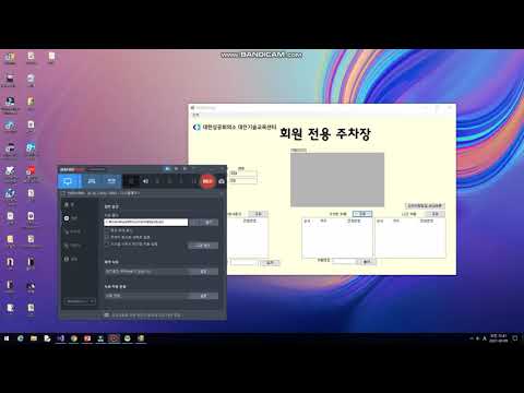 miniproject  c# 과 SQL을 이용한  주차장관리시스템.