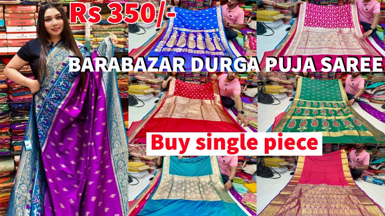 Barabazar Saree market 2025 | Barabazar durga puja saree | Barabazar saree Collection 2025