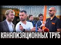 Вечные трубы и Будни Сантехника на производстве OSTENDORF.