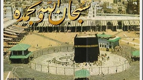 تلاوة رائعة سورة فصلت - الشيخ عبدالرحمن العوسي www.qoranet.net