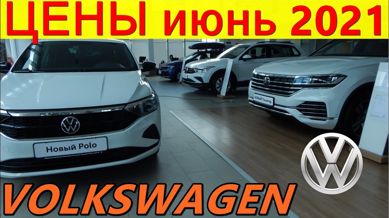 Новый Тигуан 2022 Модельного Года