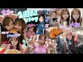 【Vlog】20歳YouTuberの充実しすぎな1週間をお届けします💋
