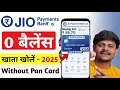 jio payment bank account open 2025 | jio payment bank zero balance account opening online