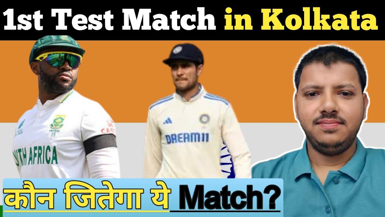 India Vs South Africa 1st Test Match Full Review & Analysis and Pitch Report ?