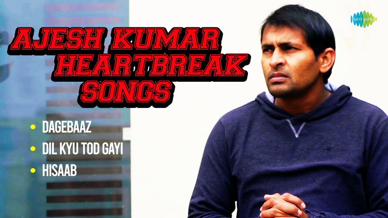 Ajesh Kumar Heartbreak Songs | दगेबाज़ | दिल क्यों तोड़ गयी | अजेश ...