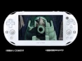 PS Vita「英雄伝説 碧の軌跡 Evolution」告知CM