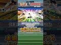 代表公式ユニフォームを着用した選手が続々登場！/ More players wearing the national team official kit are coming!