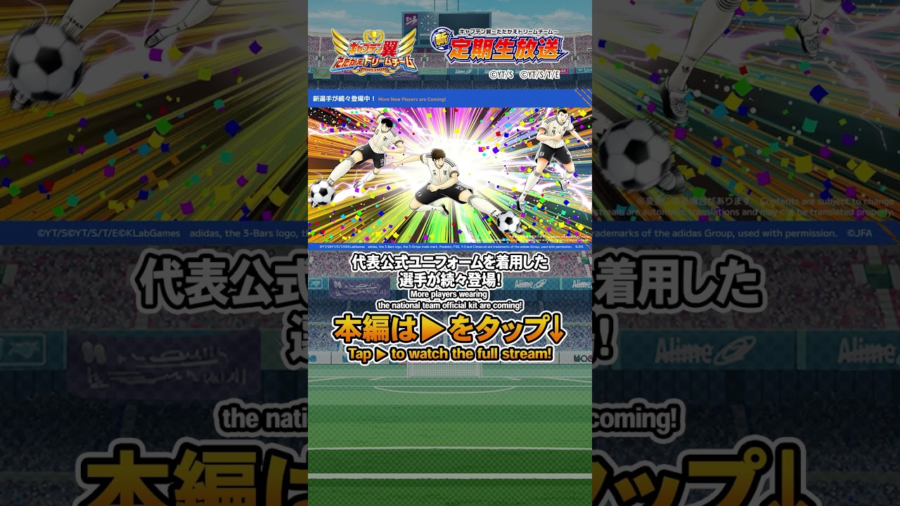 代表公式ユニフォームを着用した選手が続々登場！/ More players