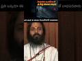 #godsword #astrology #weather #ramayanam #bhagavat #geetha #realgods #truestory #quotations