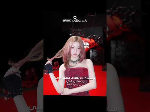 ف 8 لموسه وليونا اطلق دو باريتا لليونا وبس اونتشاي لليونا وبس