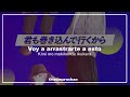 STORM&#39;s EYE - JAXX/JAXX | Sub Español &amp; Romaji