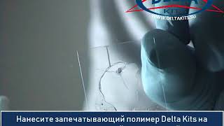 Обучение ремонту стекол, ремонт скола звездочка Обучение ремонту стекол, ремонт скола звездочка