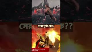 Zee Bangla Mahalaya 2026 e tobe Durga ke?🥰🔥#mahalaya2025 #religion #culture #starjalsha#promo#viral