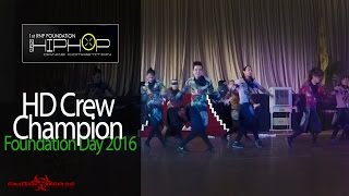 High Definition Crew | RNP 1st HIPHOP Dance Competition 2016 | Champion