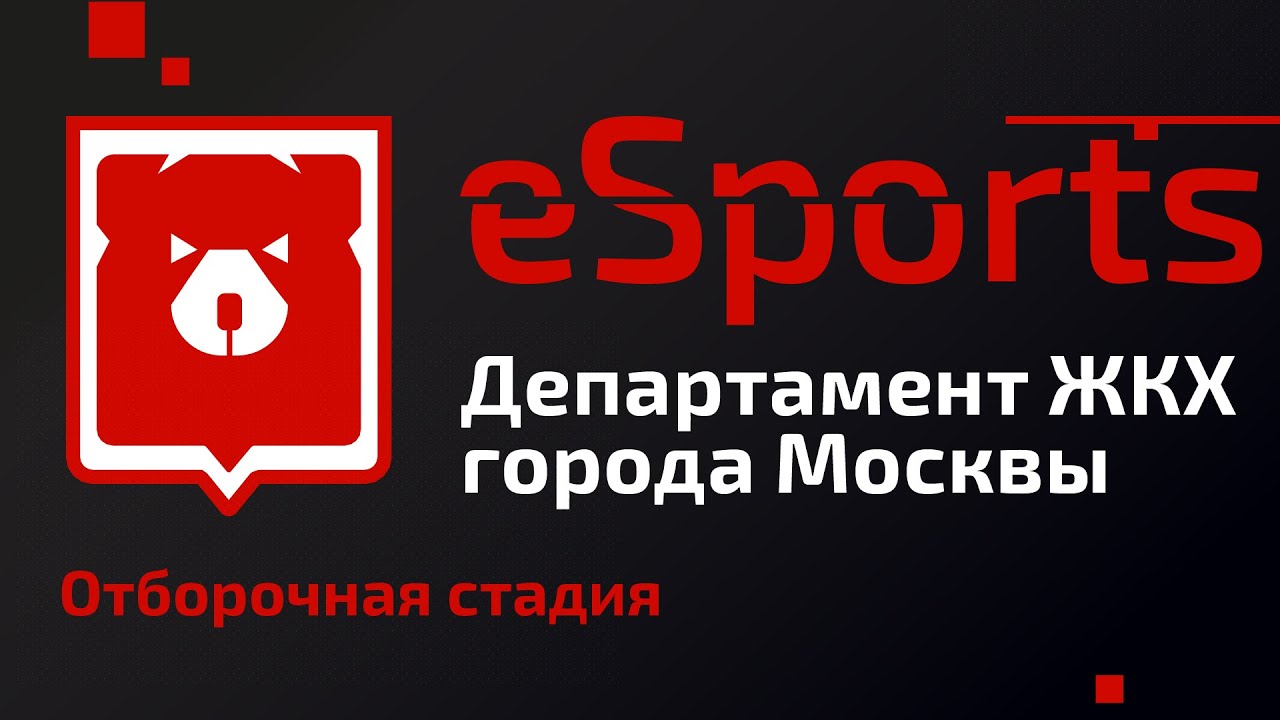 Жкх москвы Жкх москвы