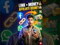 Link Share করেই Income! 😳 Amazon Affiliate Trick 💸🔥